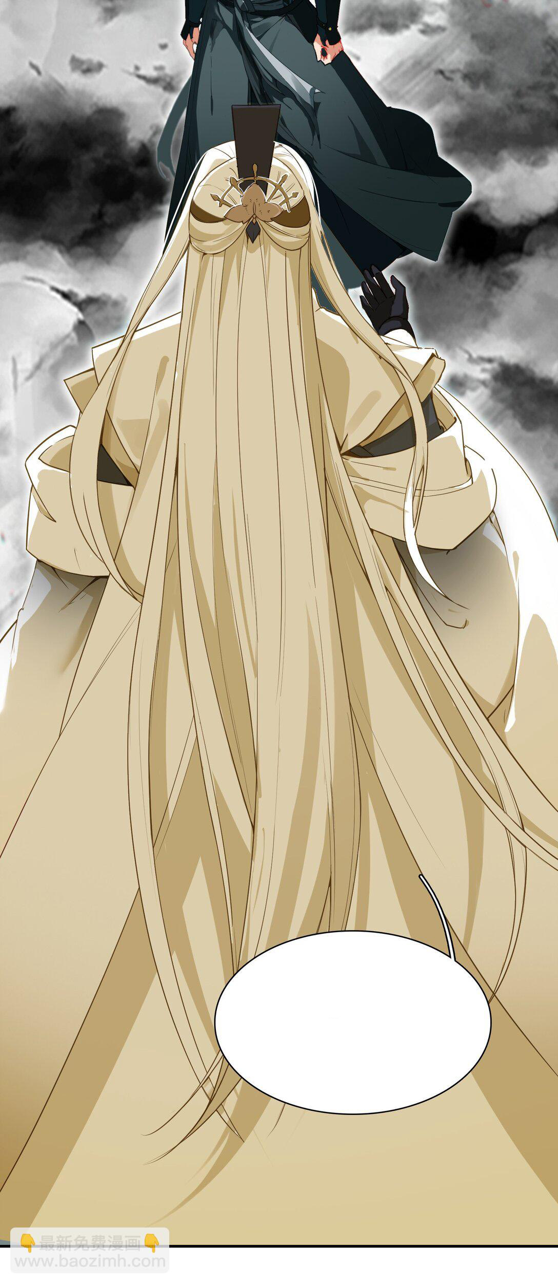 Curse Cultivation ตอนที่ 5 หน้า 12