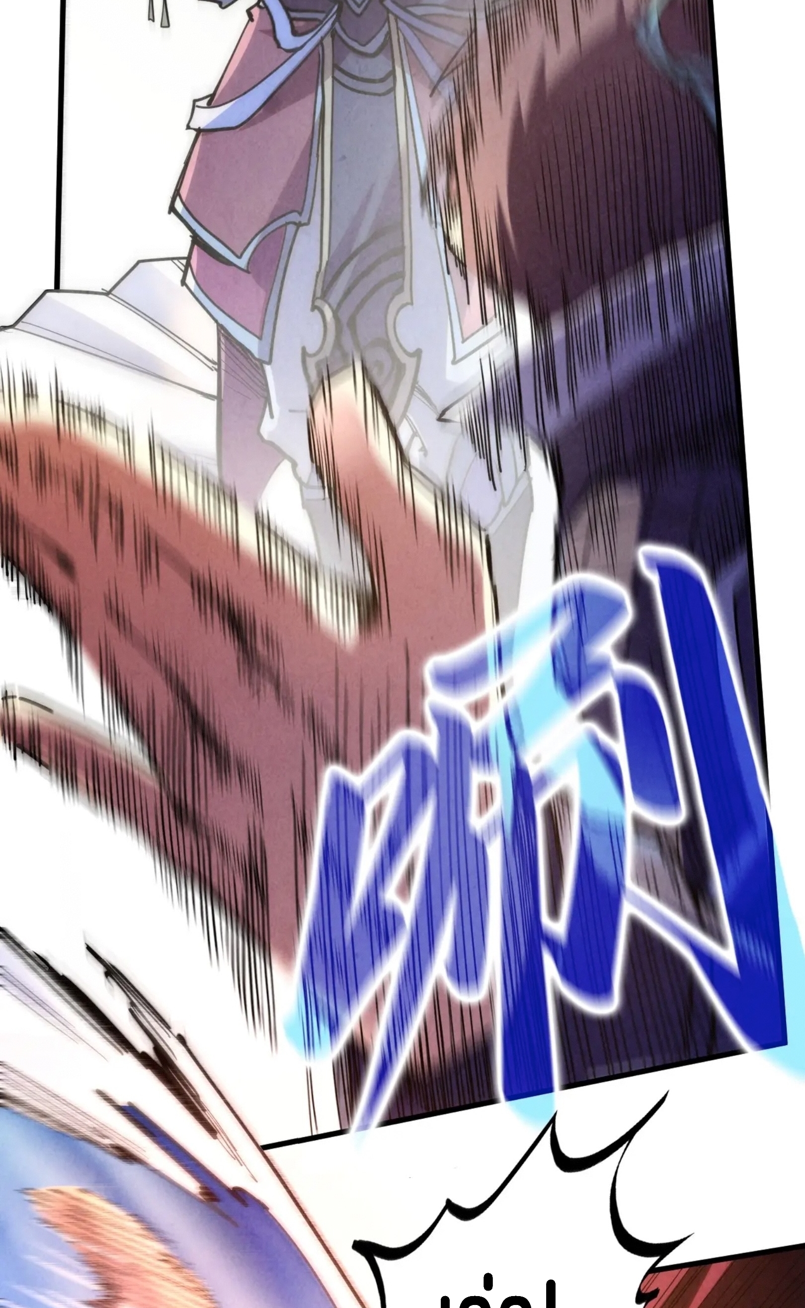 มหาเทพนิรันดร์กาล ตอนที่ 137 หน้า 36