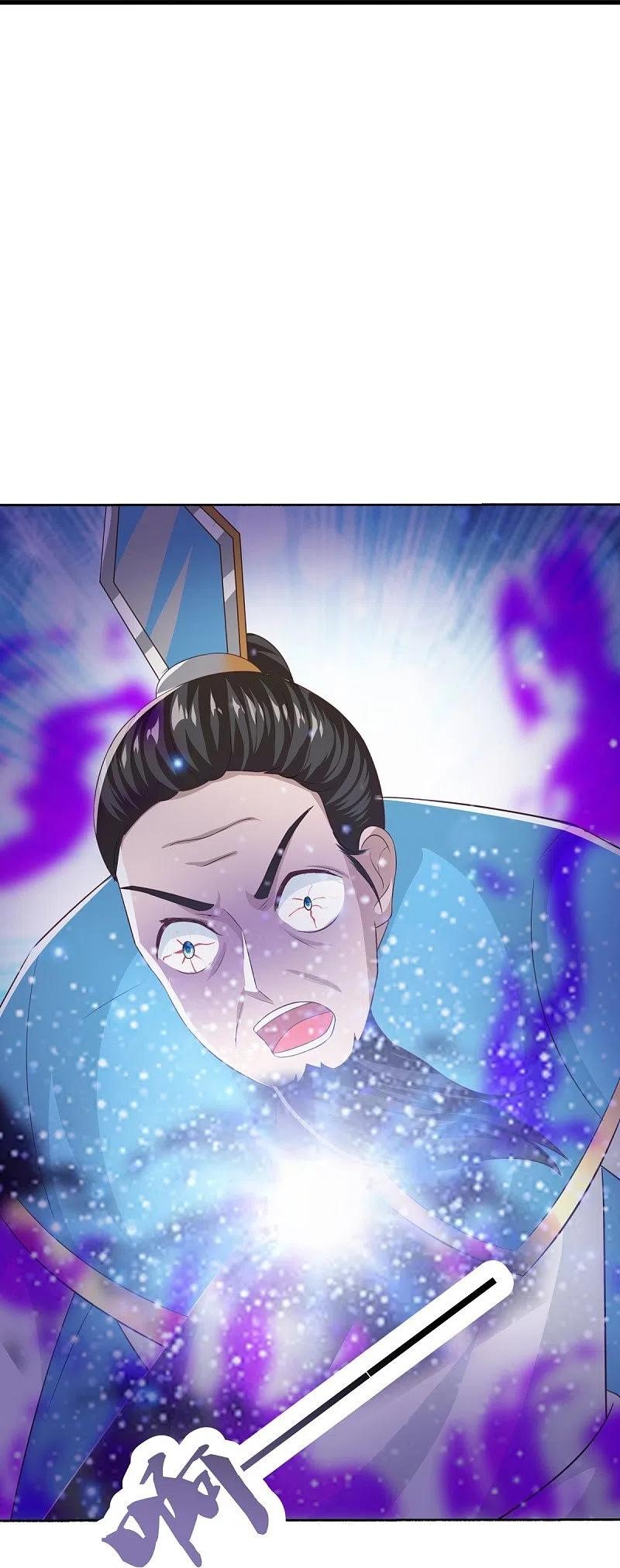 peerless battle spirit ตอนที่ 463 หน้า 24