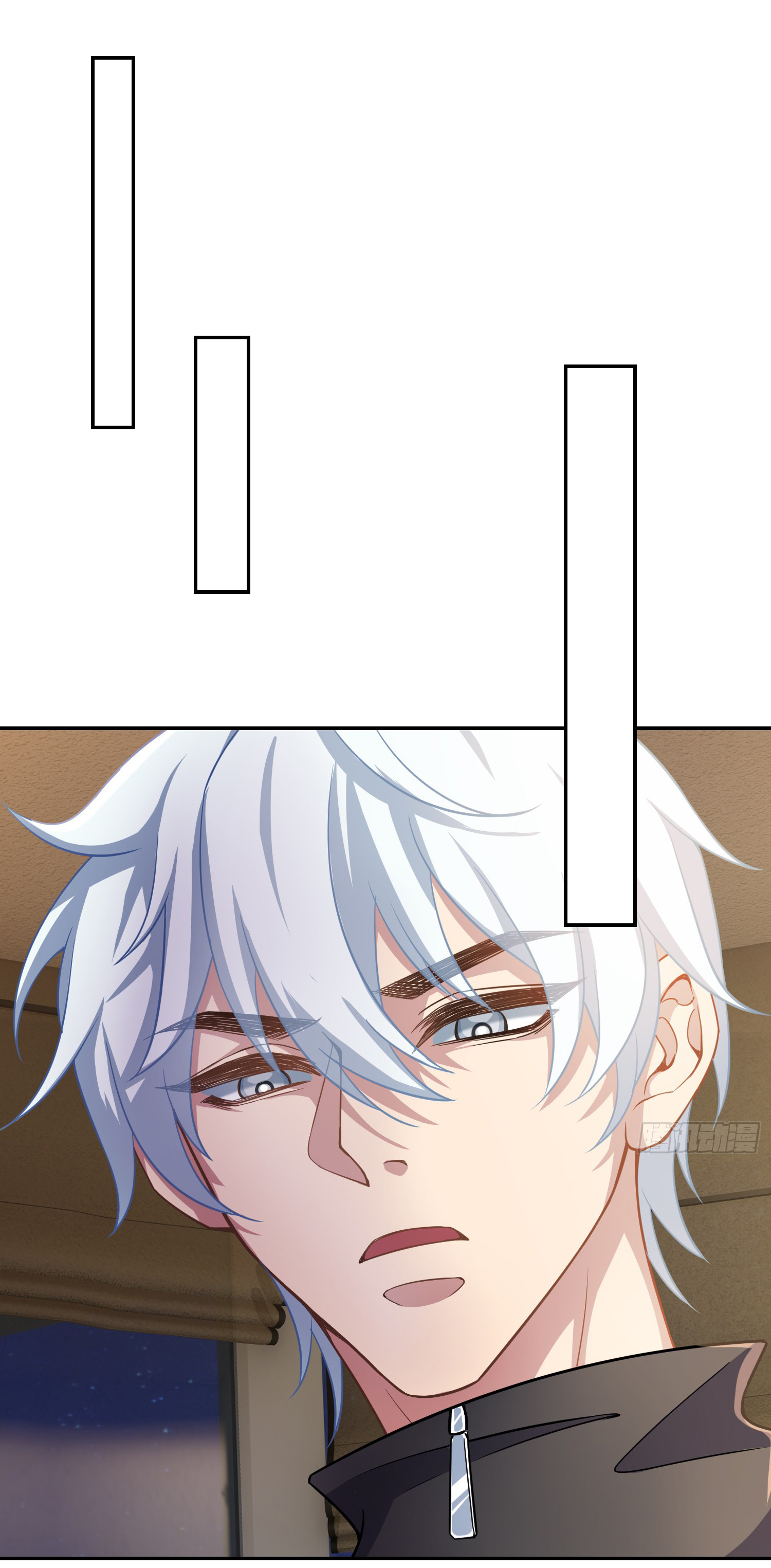 คำสั่งราชามังกร! ตอนที่ 5 หน้า 11