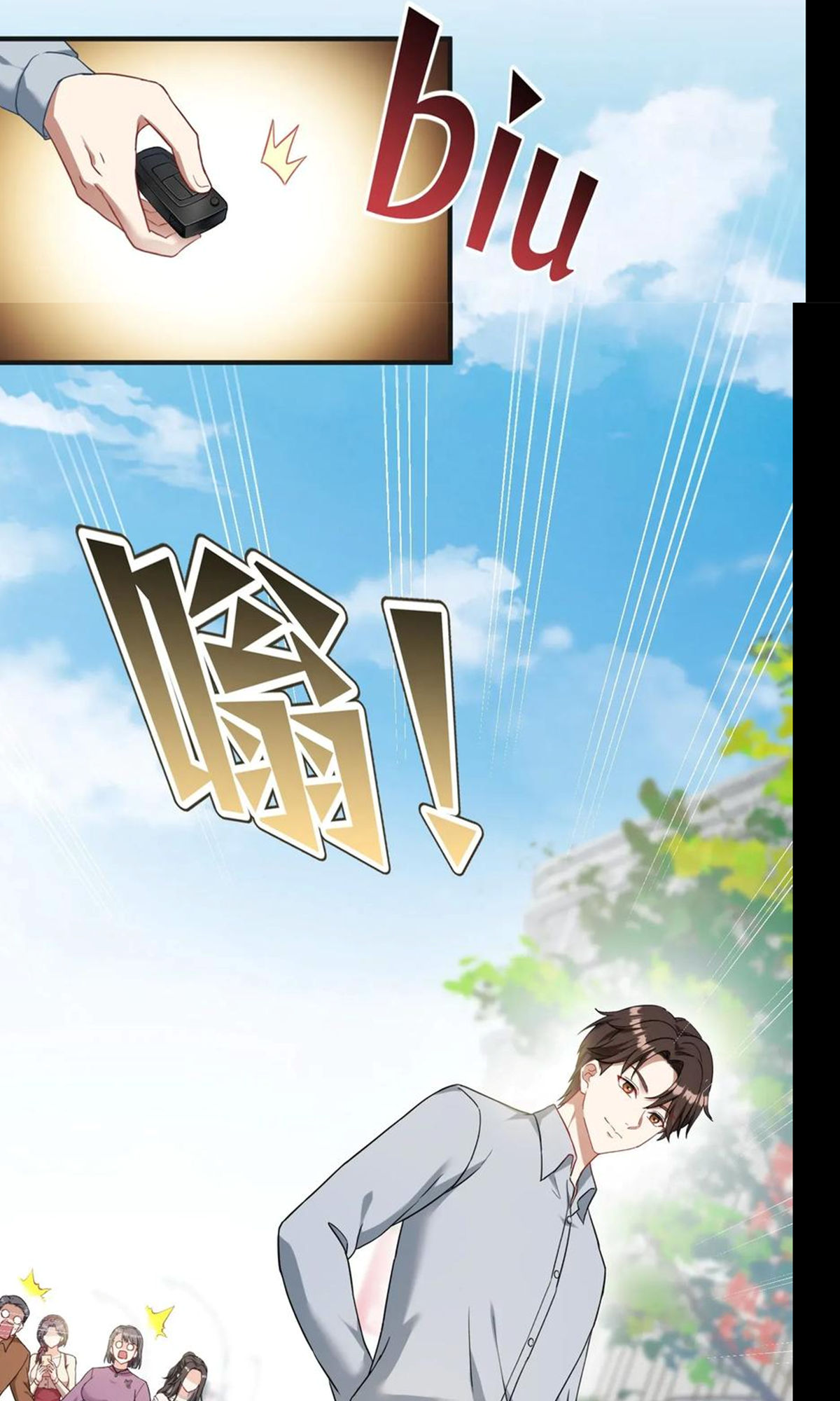 ผมไปเกาะสาวสวยกิน, แต่ตอนนี้ฉันเป็นคนร่ำรวยแล้ว~ ตอนที่ 61 หน้า 39