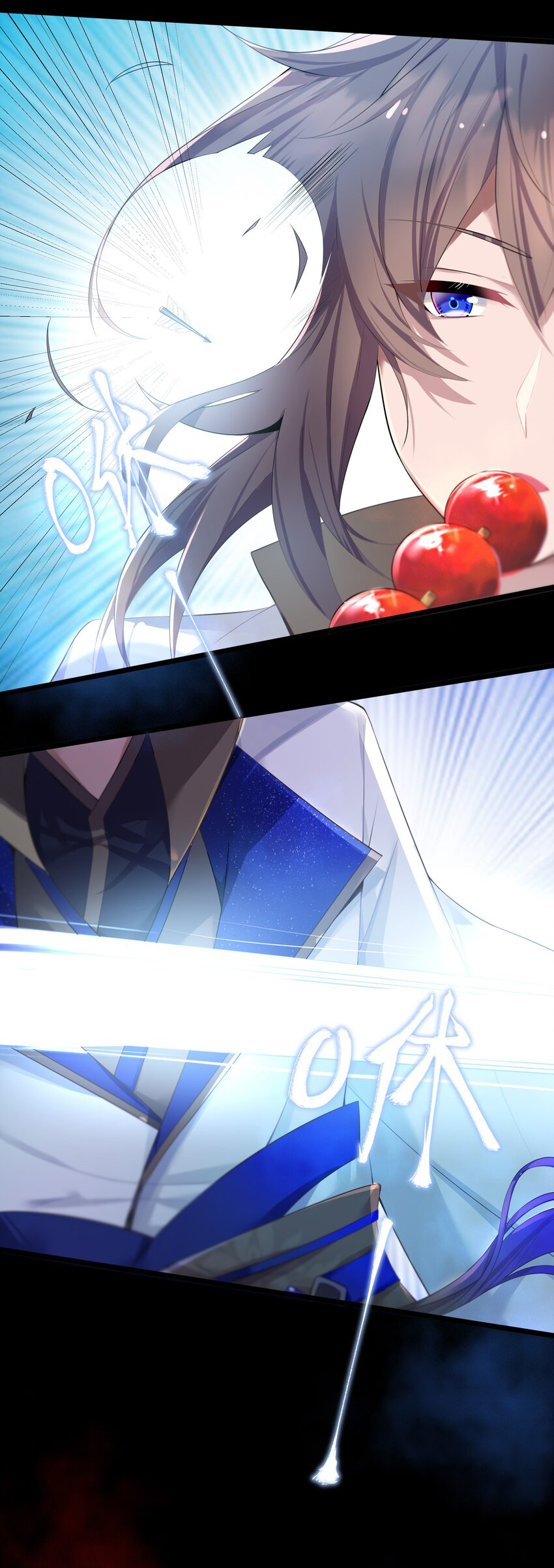 The lady is actually the future tyrant and empress จบ 50 ตอน ตอนที่ 1 หน้า 15