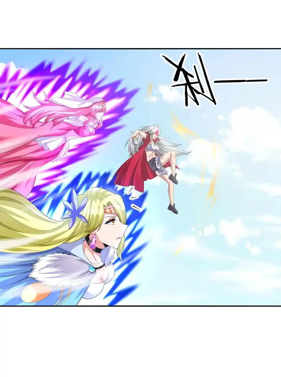 My Harem Is Entirely Female Demon Villains ตอนที่ 36 หน้า 87