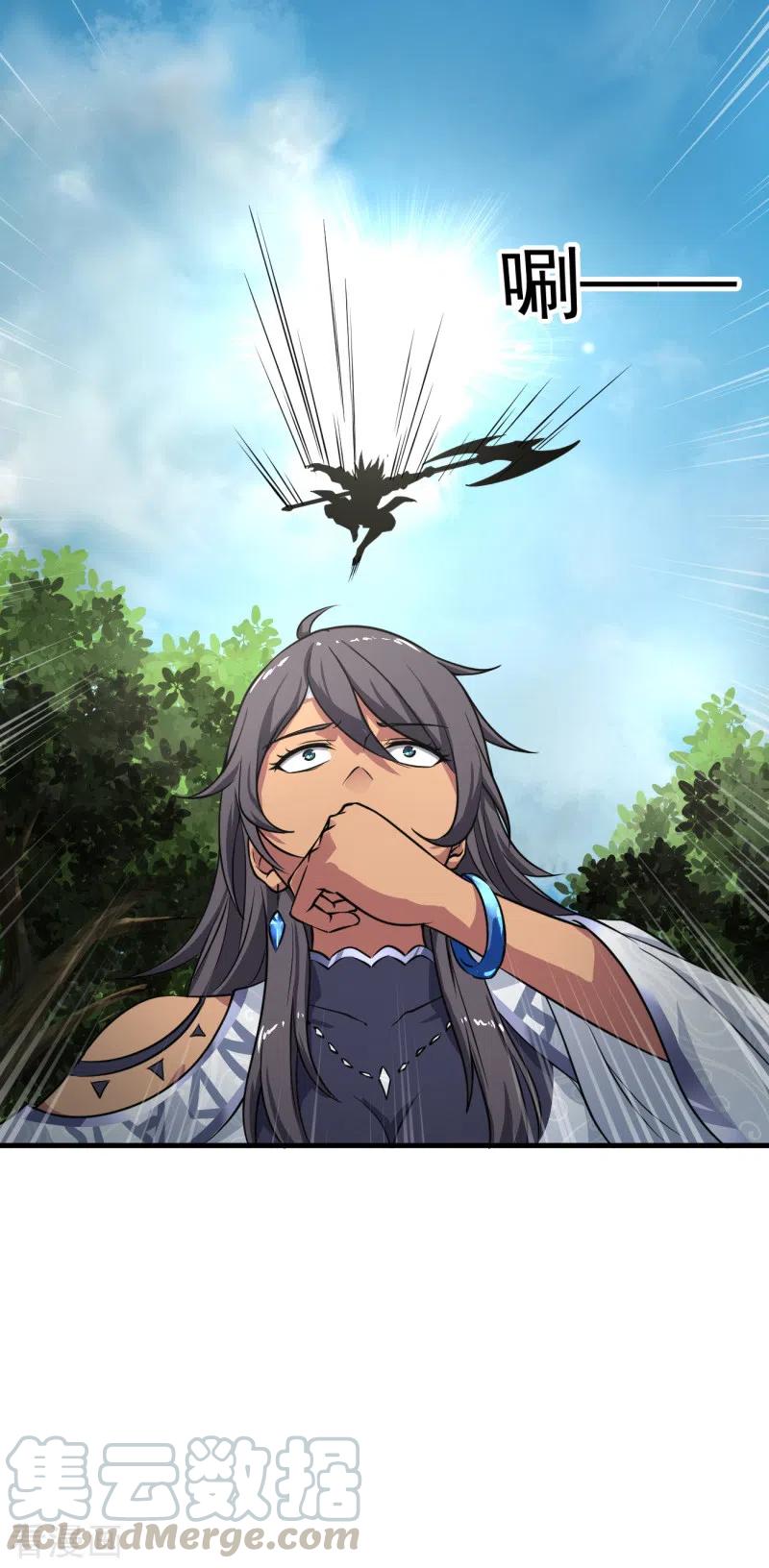 One Sword Reigns Supreme ตอนที่ 82 หน้า 9