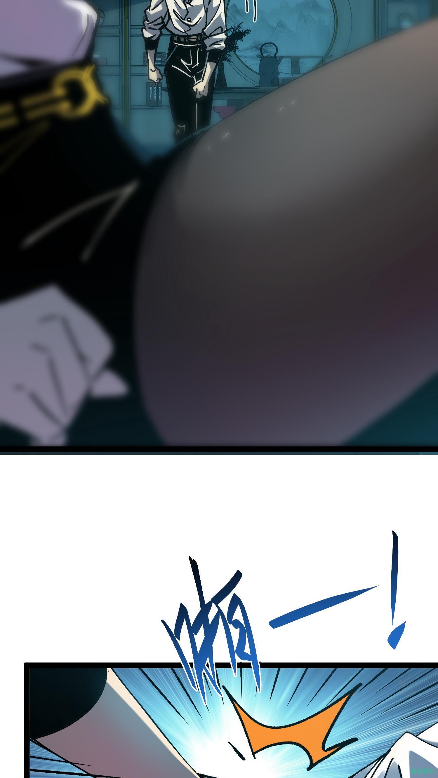 Weird And Hard To Kill? Sorry, I’m The Real Immortal ตอนที่ 7 หน้า 10