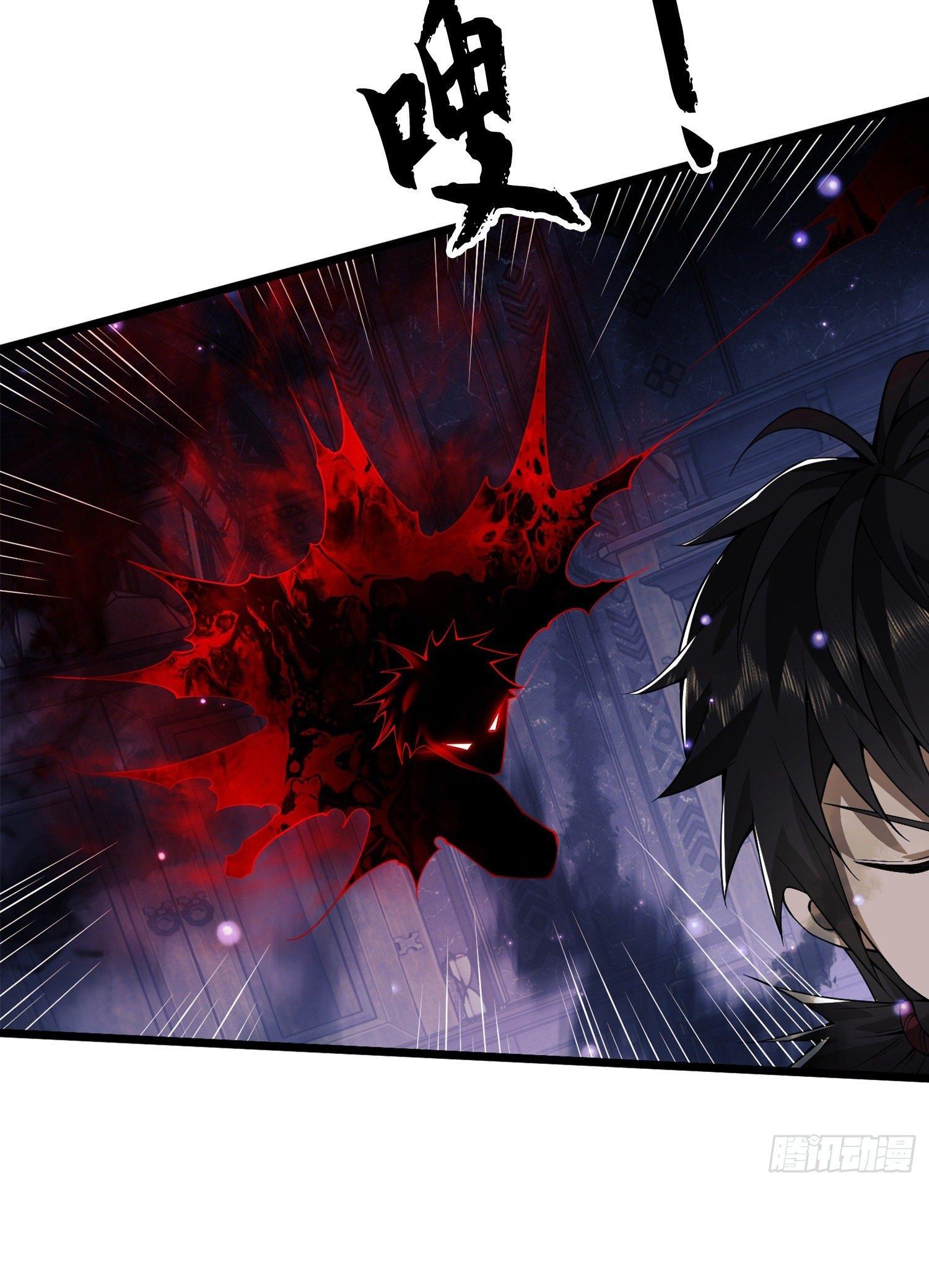 THE FIRST ORDER ตอนที่ 29 หน้า 35