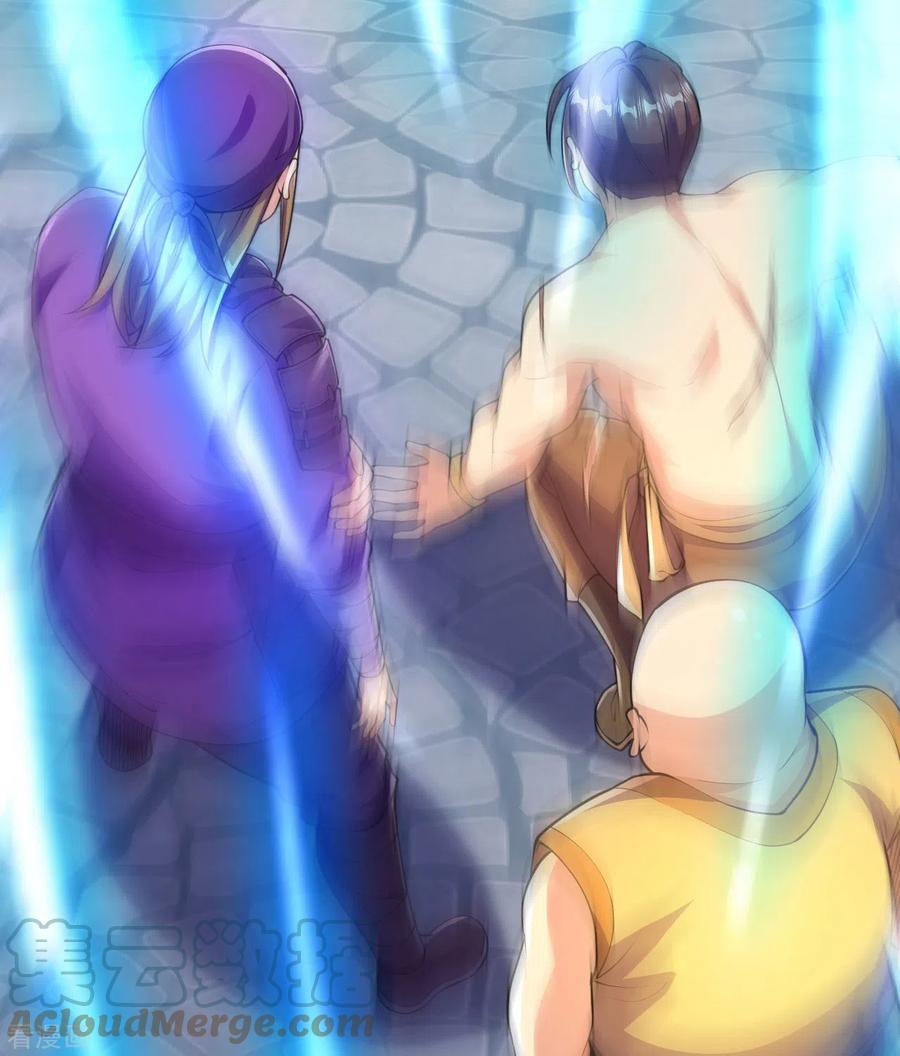 บรรพบุรุษผู้ขัดเกลากายา (ทันจีน) ตอนที่ 50 หน้า 15