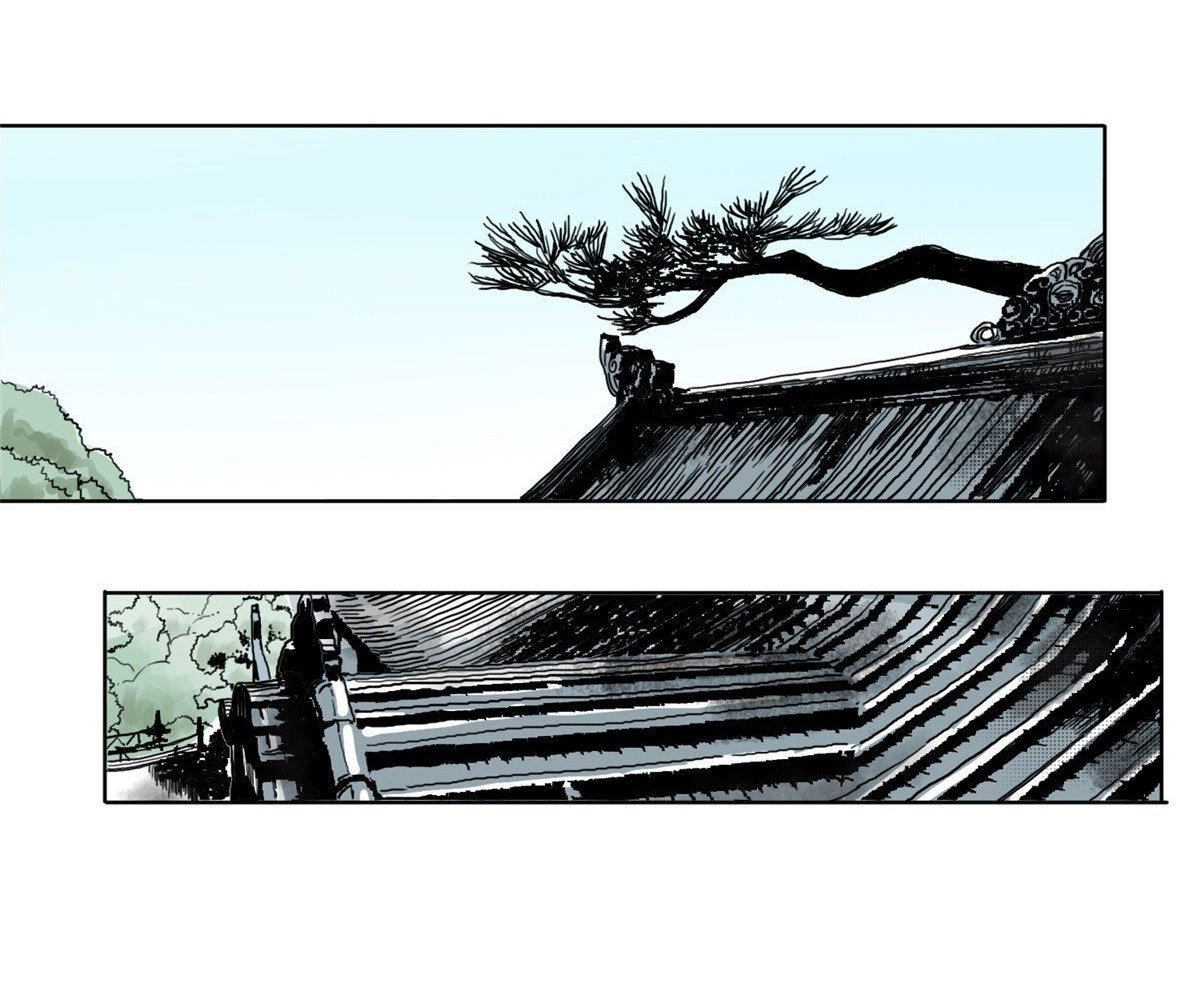 Dao Jun จ้าวแห่งมรรคา ตอนที่ 5 หน้า 14