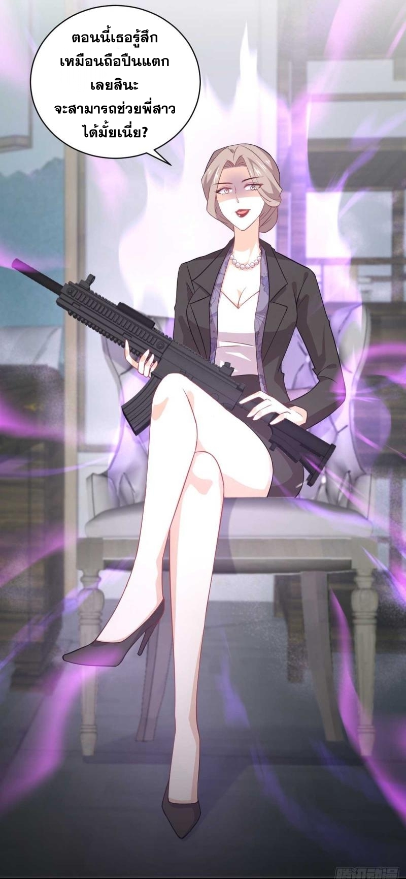 Immortal Swordsman in The Reverse World ข้าเซียนกระบี่ไม่เกาะสตรี ตอนที่ 85 หน้า 36