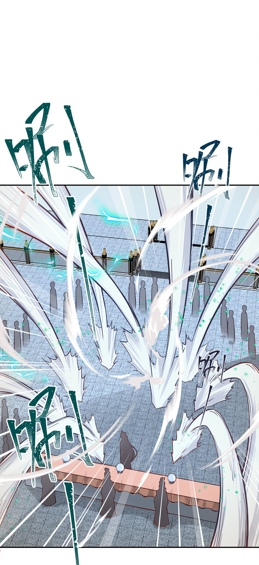 ตัวแปรจุติ ตอนที่ 2 หน้า 57