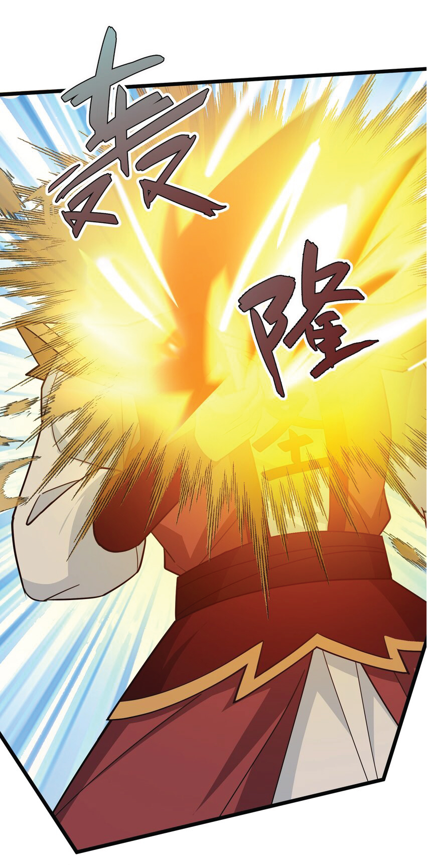 Being a Teacher is Invincible in World ตอนที่ 67 หน้า 23