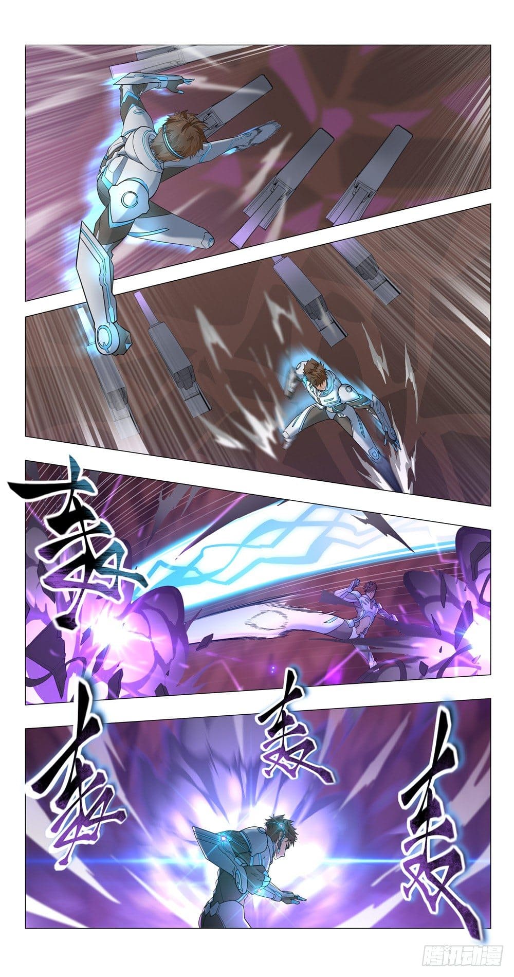 Future Break Point ตอนที่ 9 หน้า 16