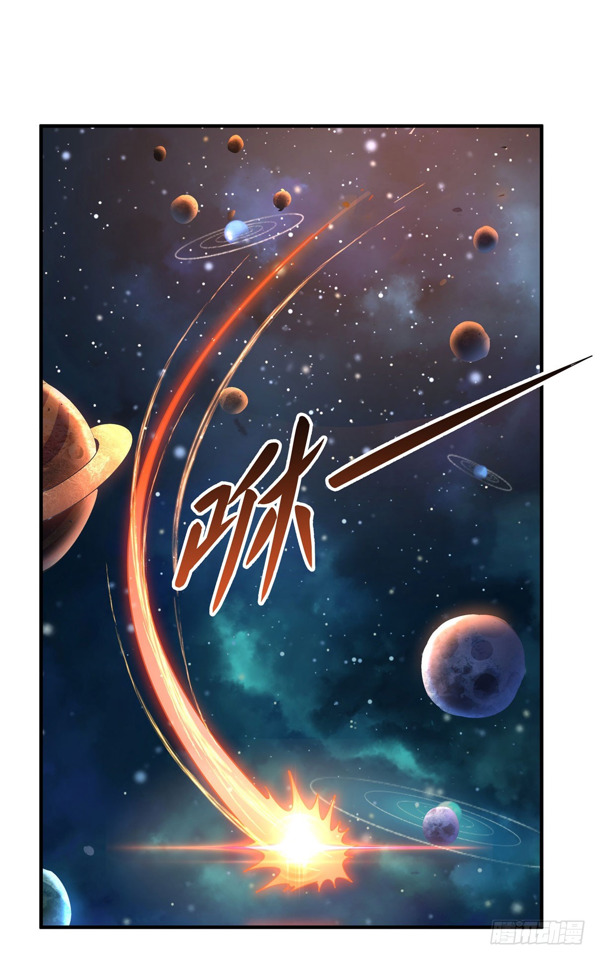 ศิษย์ของข้าล้วนมีอนาคตที่ยิ่งใหญ่ (ชนจีน) ตอนที่ 143 หน้า 2