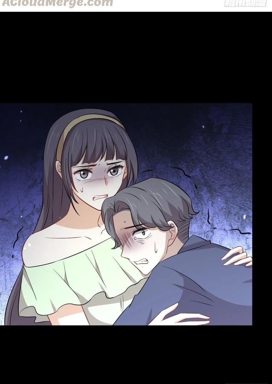 Immortal Swordsman in The Reverse World ข้าเซียนกระบี่ไม่เกาะสตรี ตอนที่ 230 หน้า 32