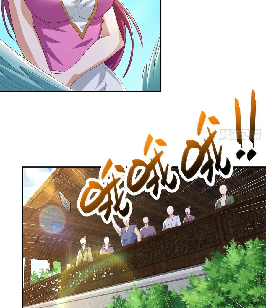 (ชนจีน) Dragon Master (จูหมิง นักรบเซียนมังกร) ตอนที่ 86 หน้า 36