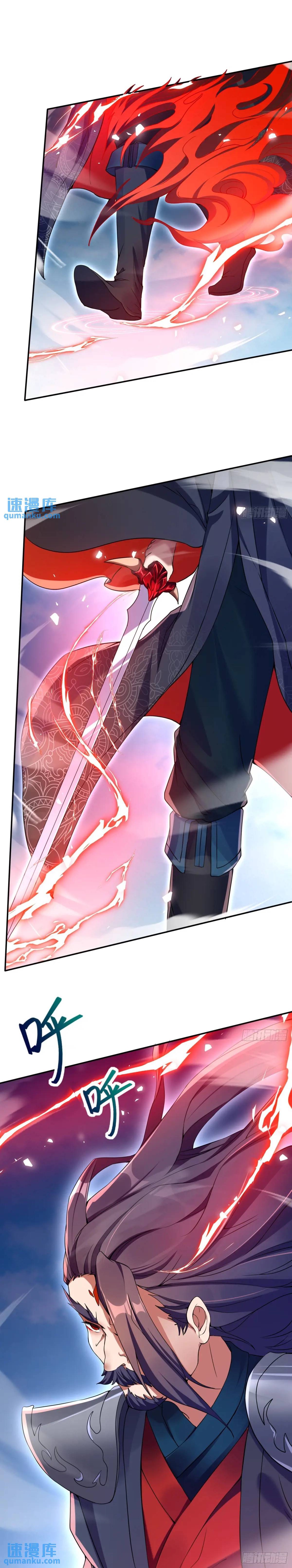 มาต่างโลกร้อยปีพึ่งมีระบบซะงั้น ตอนที่ 22 หน้า 14