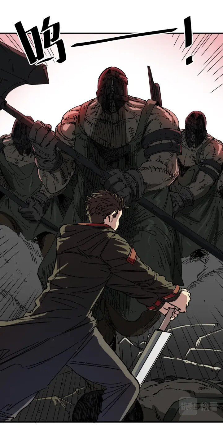 I am the king of hell in the post-apocalyptic world ตอนที่ 5 หน้า 15