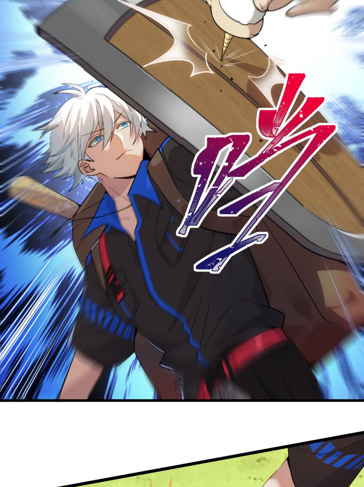 เกมบุกโลก ตอนที่ 4 หน้า 30