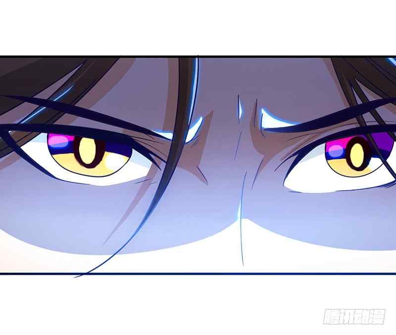 Dominate The Three Realms ตอนที่ 6 หน้า 10