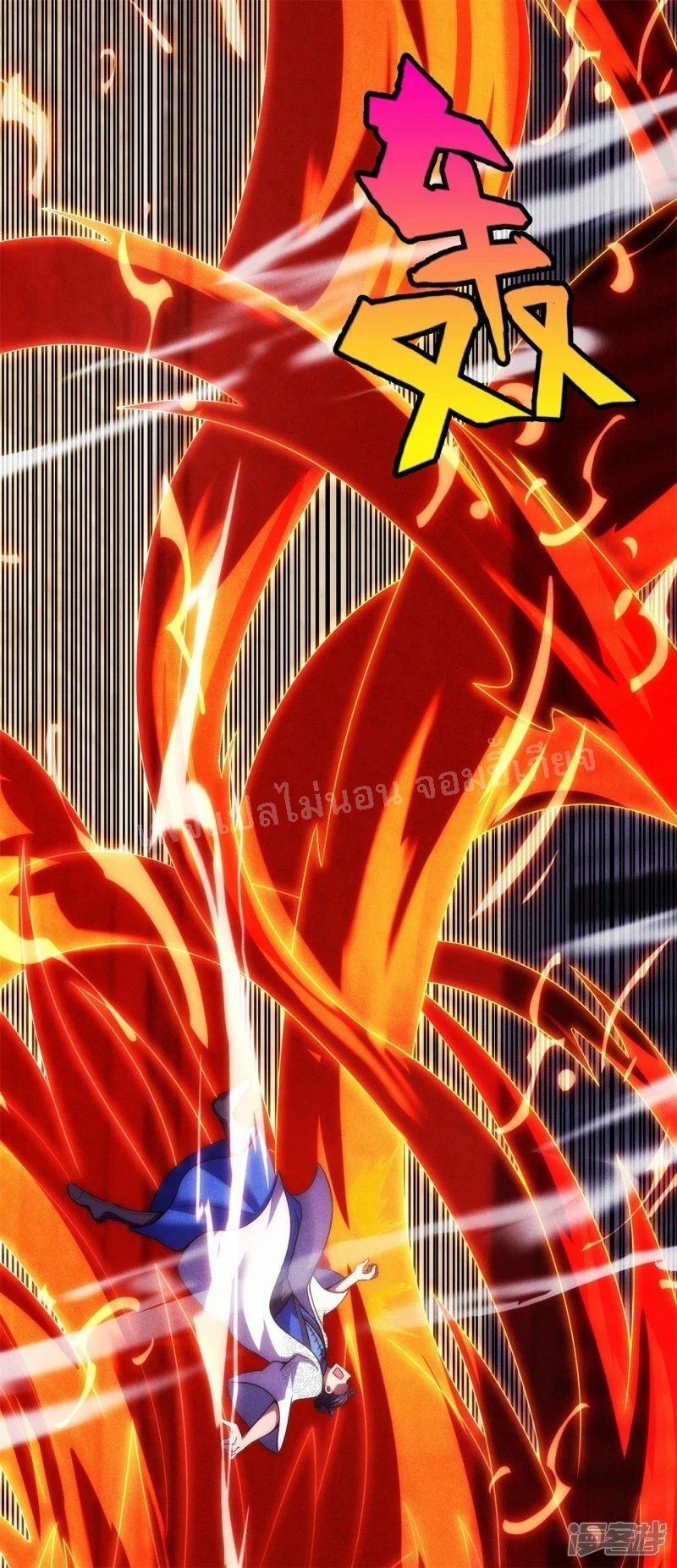 การกลับมาของเทพอสูร ตอนที่ 45 หน้า 60