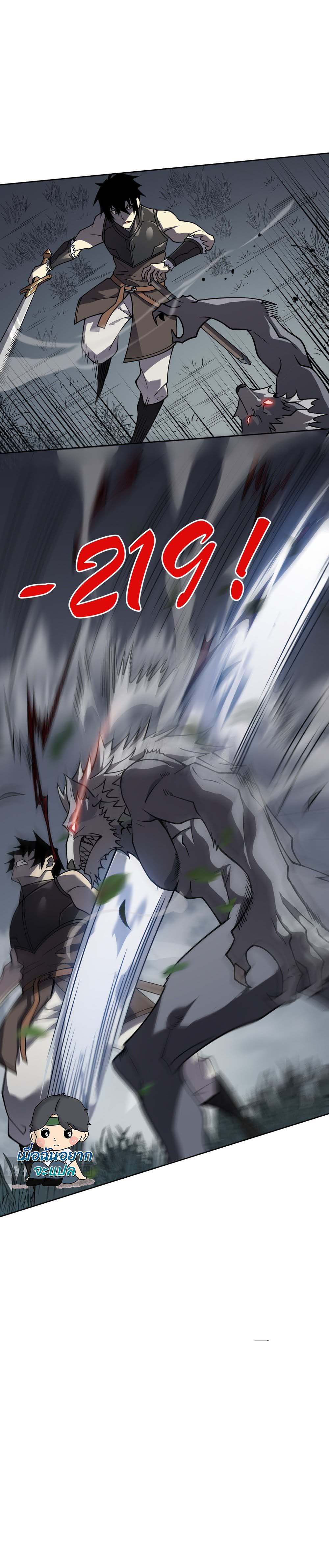 I Became The Game's Biggest Villain ตอนที่ 2 หน้า 13