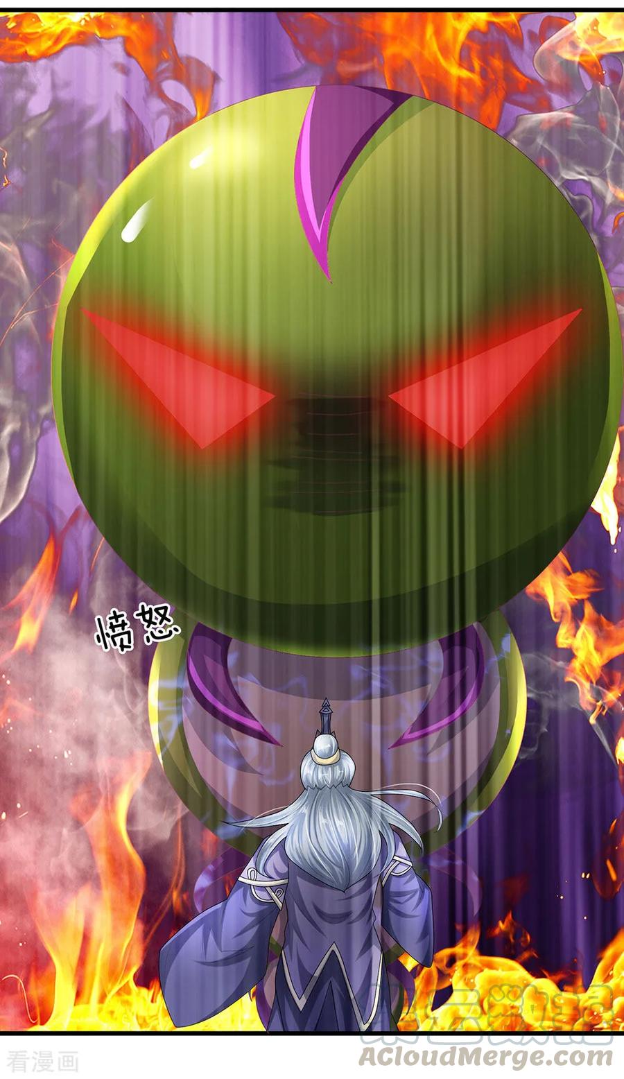 Shura Sword Sovereign ตอนที่ 65 หน้า 18