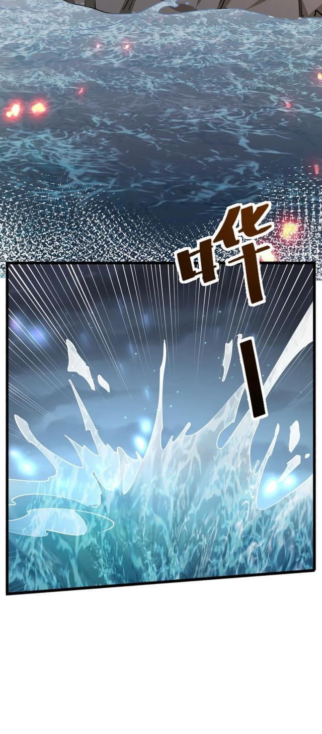 เทพเซียนอมตะตกสวรรค์ (เเม่มดเบิ้มๆ) ตอนที่ 4 หน้า 10