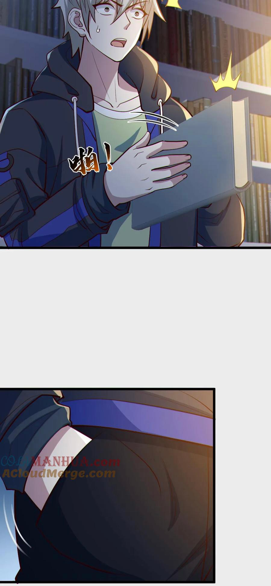 ในร่างของฉันมีผีเป็นพันล้านตัว ตอนที่ 72 หน้า 4