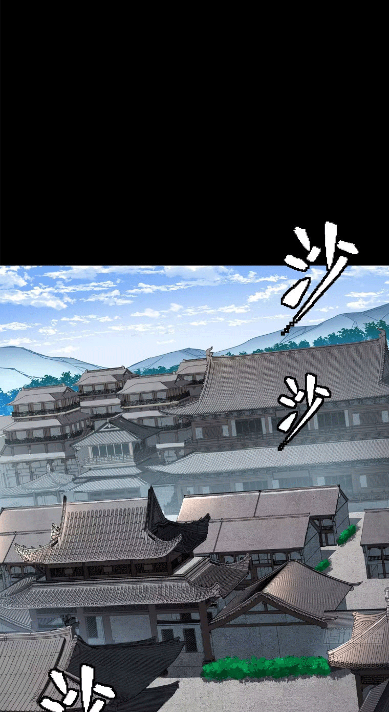 Legend of Star Genera ชนจีน ตอนที่ 144 หน้า 3