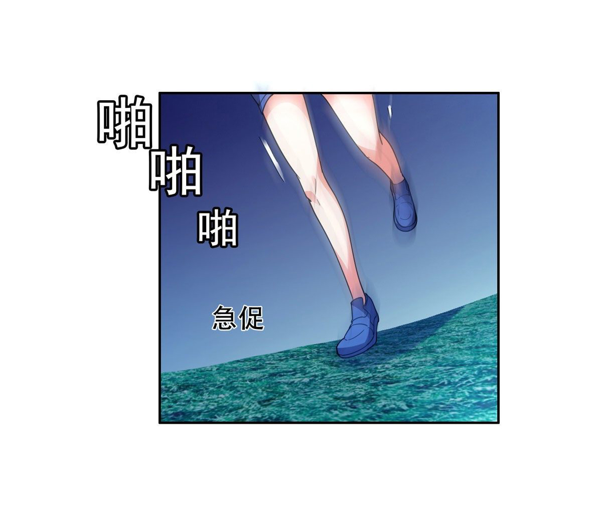 การเกิดใหม่ของพระเจ้ากับระบบผลาญเงินสุดกาว ตอนที่ 45 หน้า 6