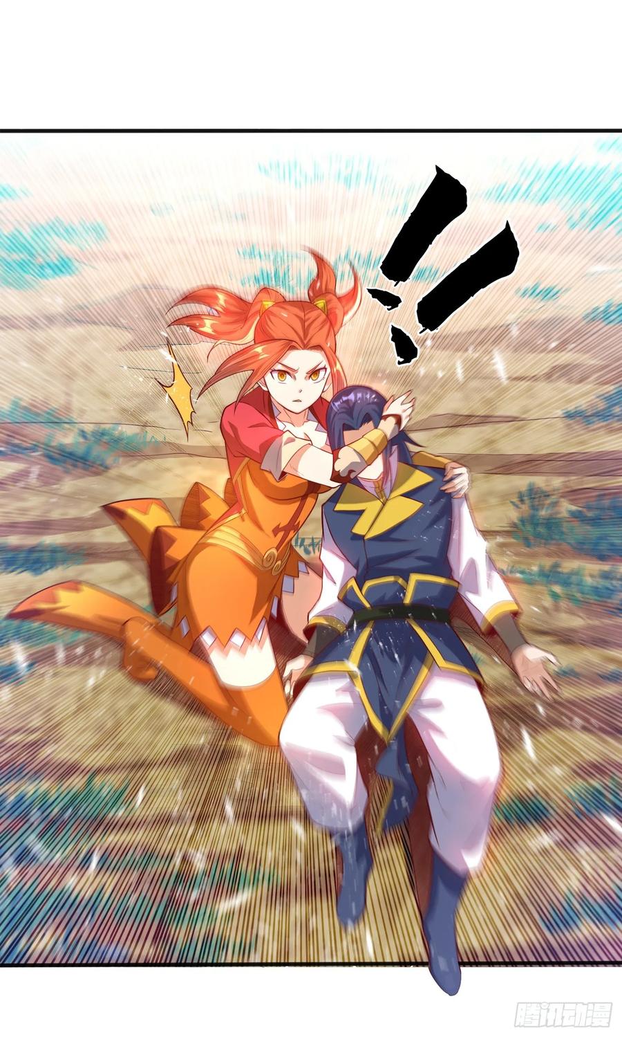 Wu ni ตอนที่ 41 หน้า 13