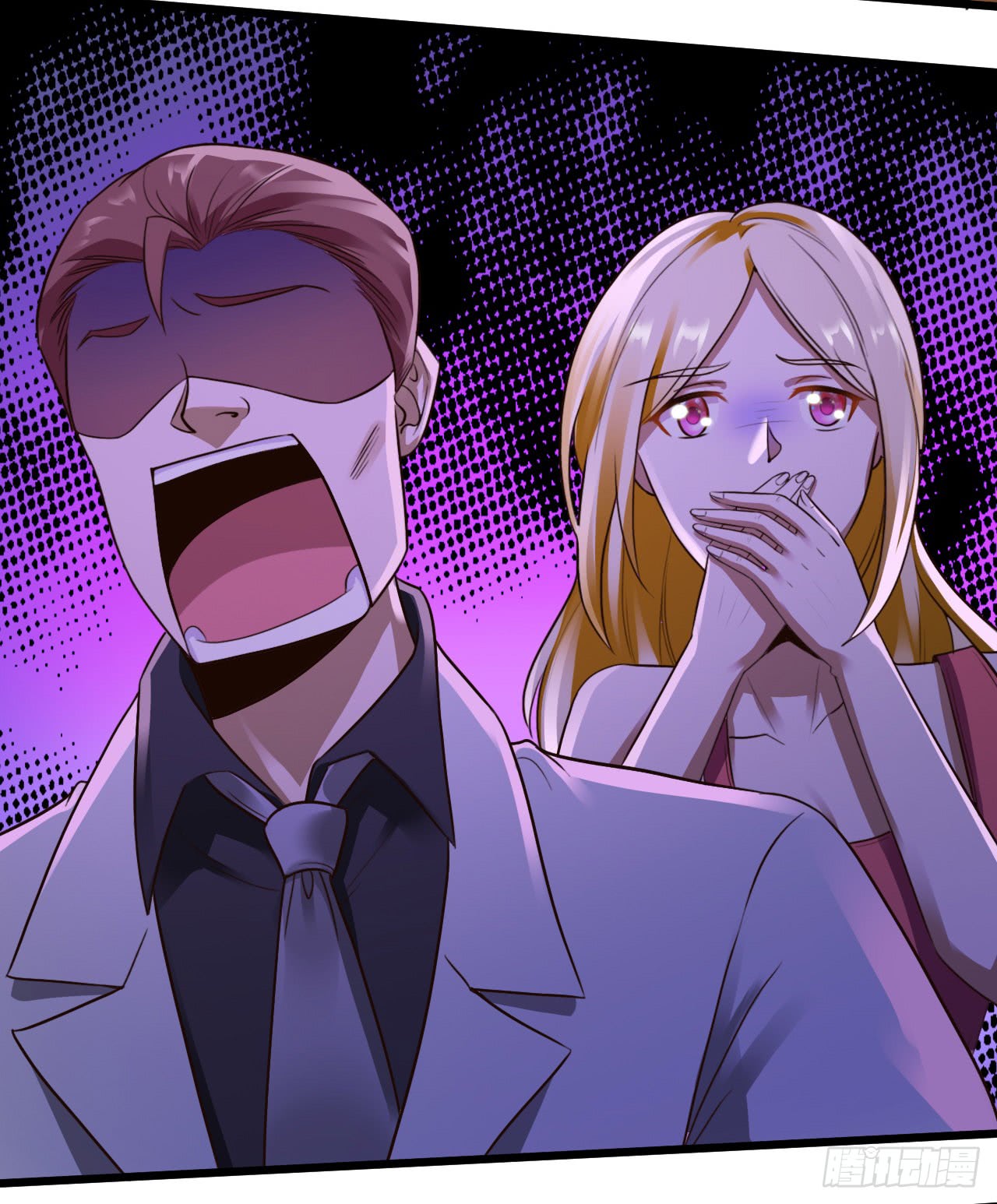 ยัยผู้หญิงคนนี้ ก็คือแฟนสาวของผม ตอนที่ 12 หน้า 34