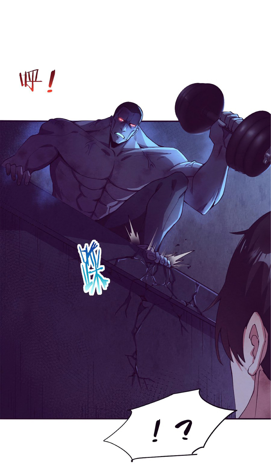 the frenzy of evolution การวิวัฒนาการที่บ้าคลั่ง ตอนที่ 6 หน้า 11