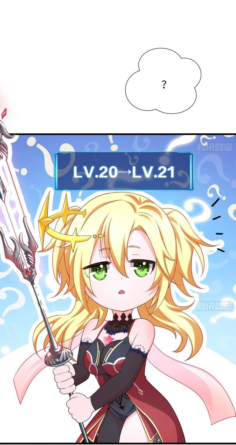 King of Hell ราชาแห่งยมโลก ตอนที่ 30 หน้า 28