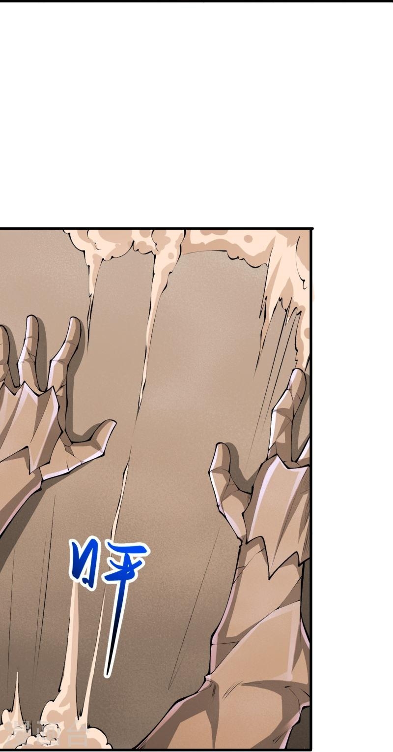 ผู้ขัดเกลาร่างกายที่แข็งแกร่งที่สุดในประวัติศาสตร์ ตอนที่ 139 หน้า 4