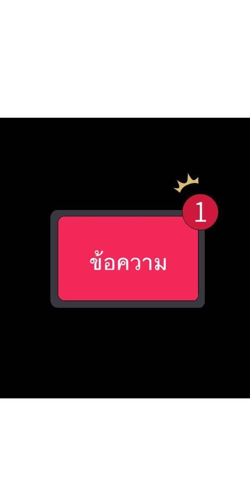 Immortal god of the world (เทพเซียนอมตะเเห่งนคร) ตอนที่ 2 หน้า 58