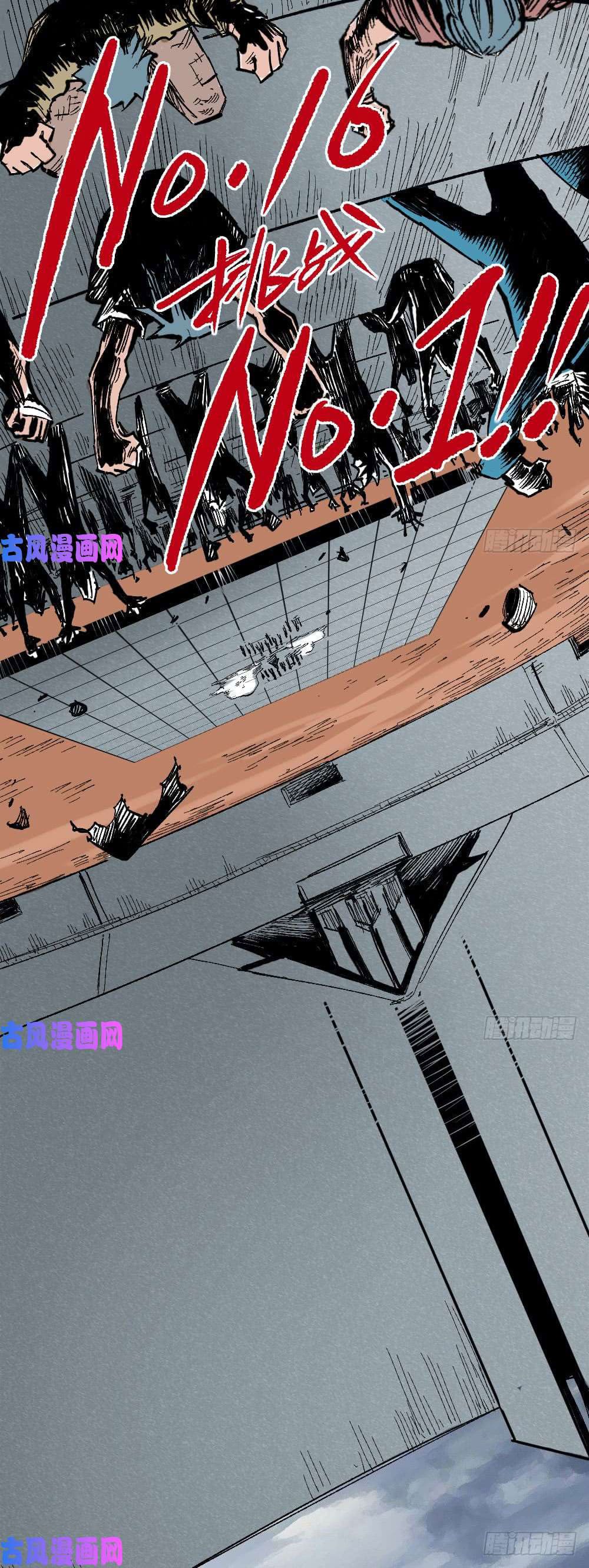 The doctor's Supremacy ตอนที่ 24 หน้า 11