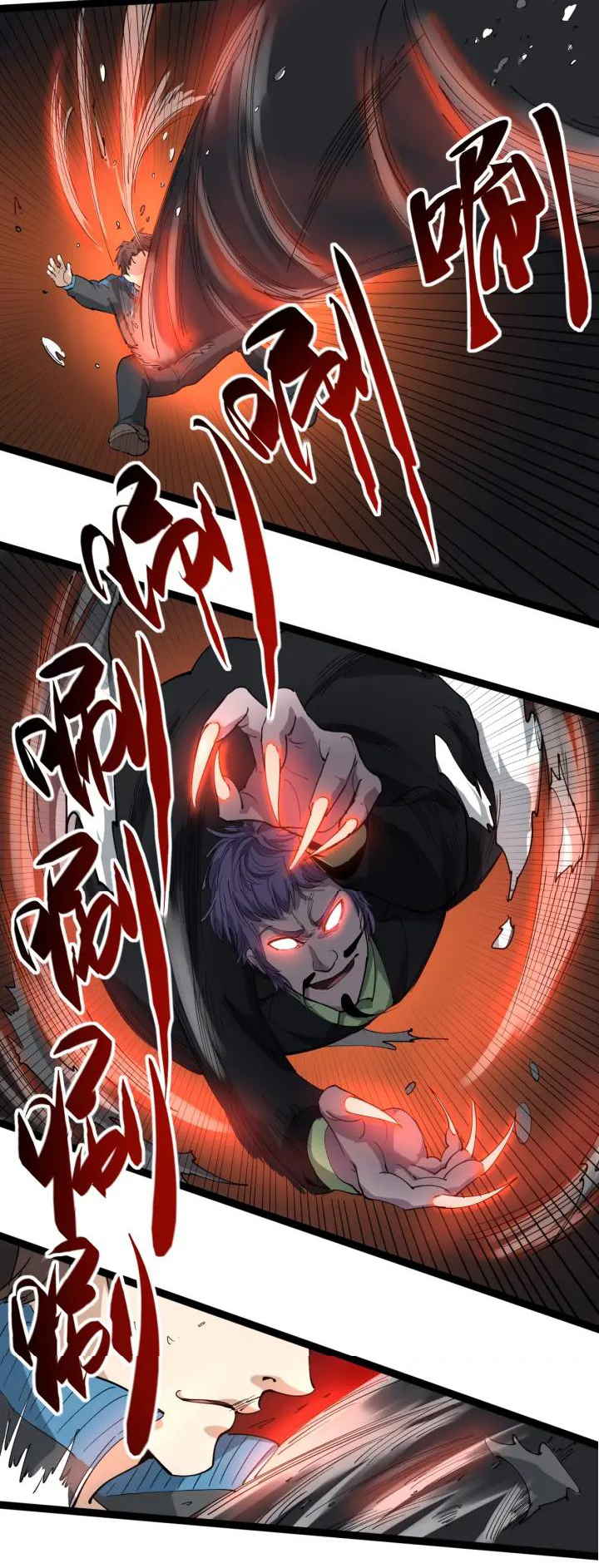 หมอเกรียนเซียนพิษ ตอนที่ 27 หน้า 29