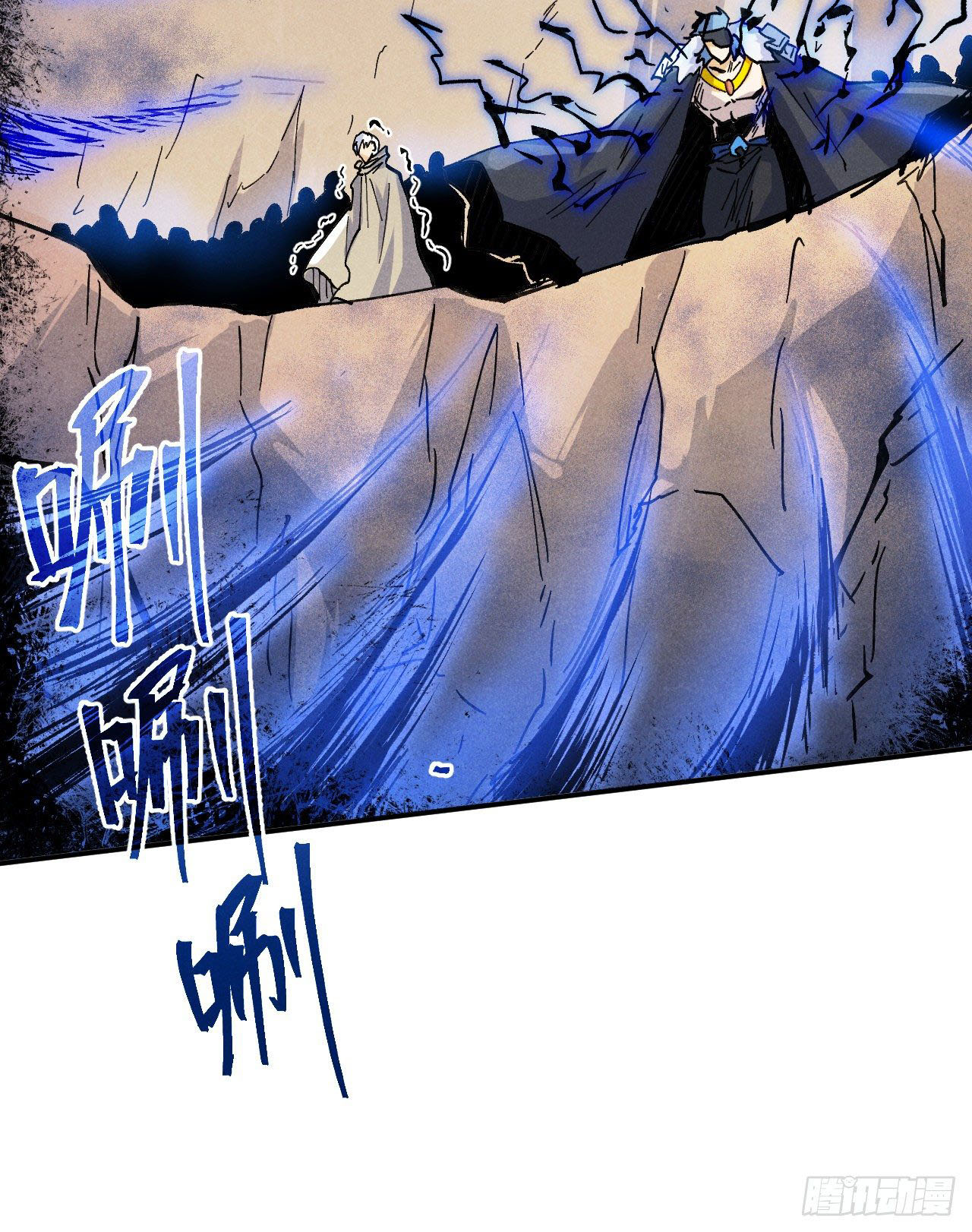 ตูข้านี่แหละเทพ (ทันจีน) ตอนที่ 93 หน้า 42