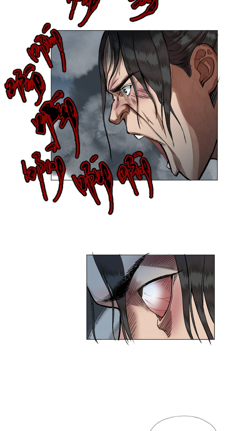 นักล่าปีศาจมือฉกรรจ์ ตอนที่ 15 หน้า 29