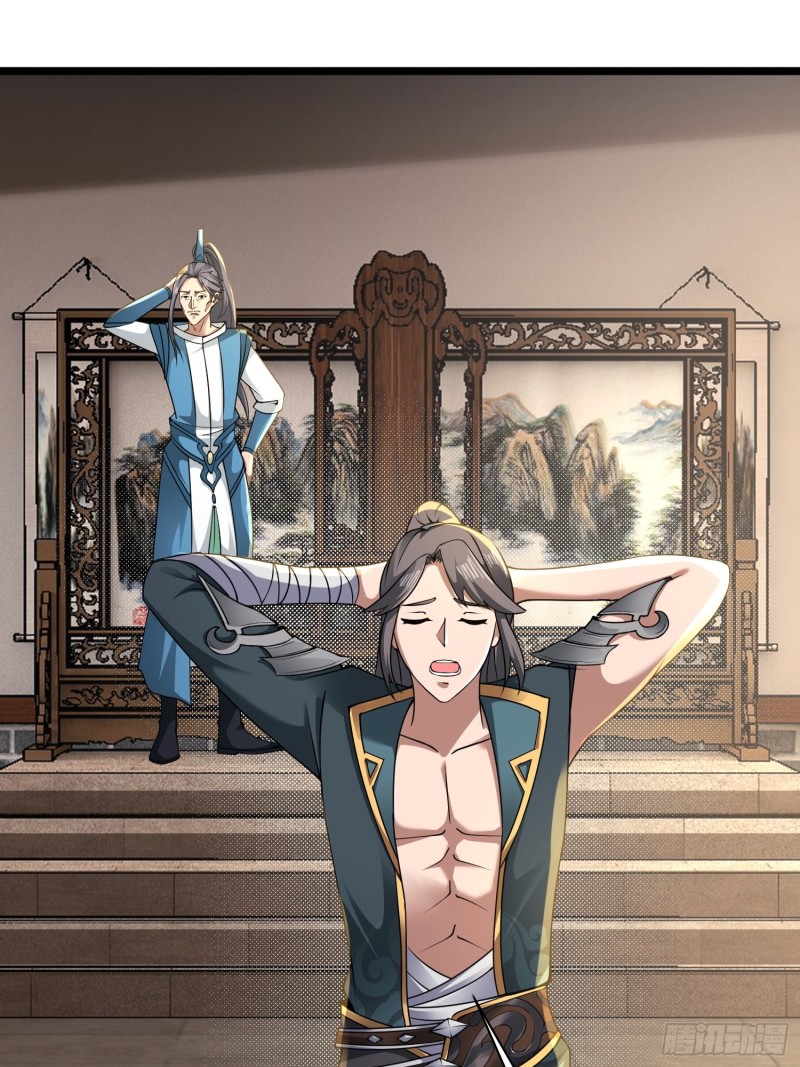 เจ้านิกายภาคบังคับ ตอนที่ 3 หน้า 47