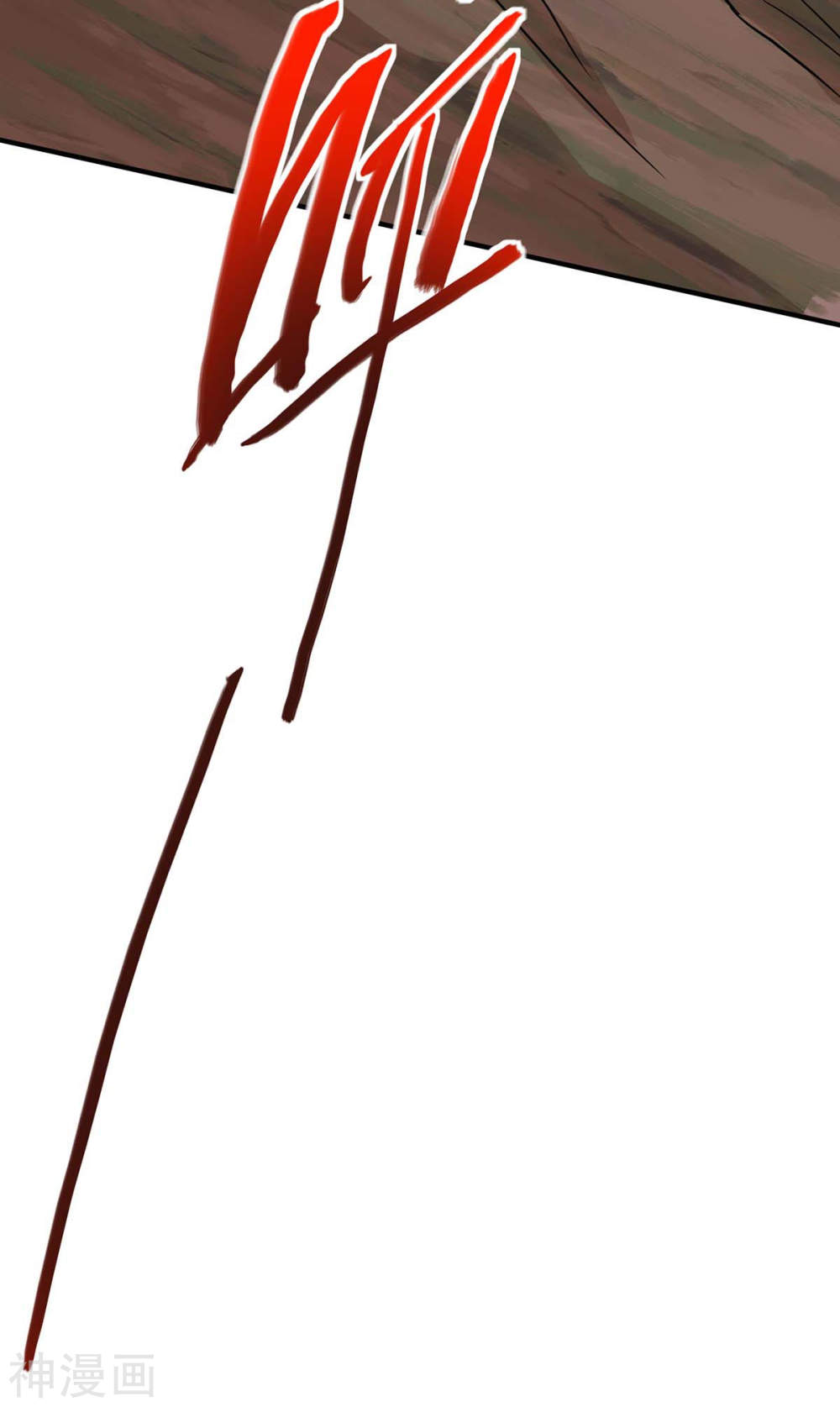 การกลับมาของจักพรรดิ์ ตอนที่ 140 หน้า 14