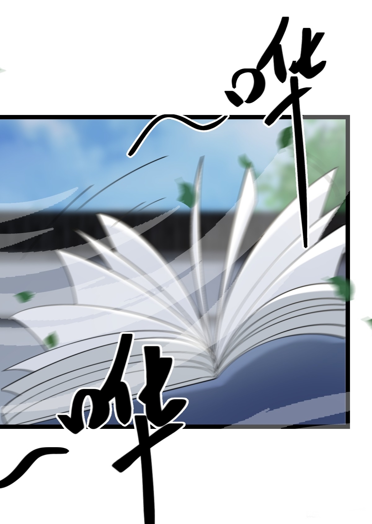 เก็บตัวร้อยปี จากนี้พี่ขอเทพ! INVINCIBLE AFTER A HUNDRED YEARS OF SECLUSION ตอนที่ 49 หน้า 15