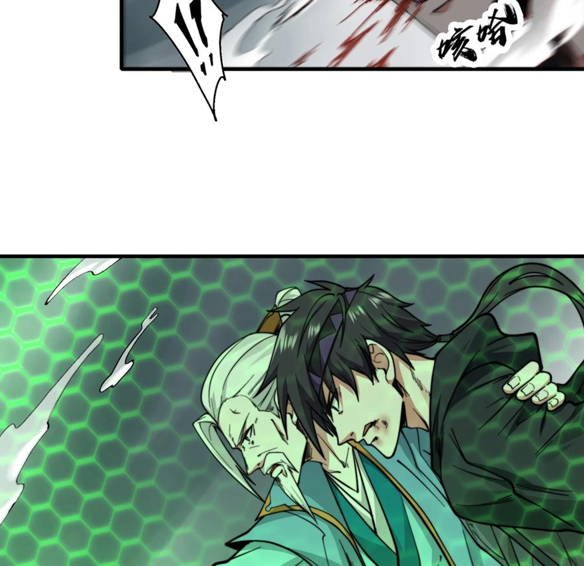 ชะตาตัวร้ายอย่างข้าจะตบ ตัวเอกก็ไม่ใช่เรื่องยากเกินไป ถูกไหม ? ตอนที่ 16 หน้า 38