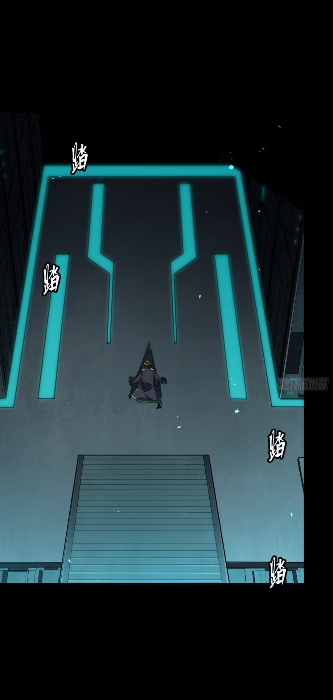 Legend of Star Genera ชนจีน ตอนที่ 251 หน้า 23