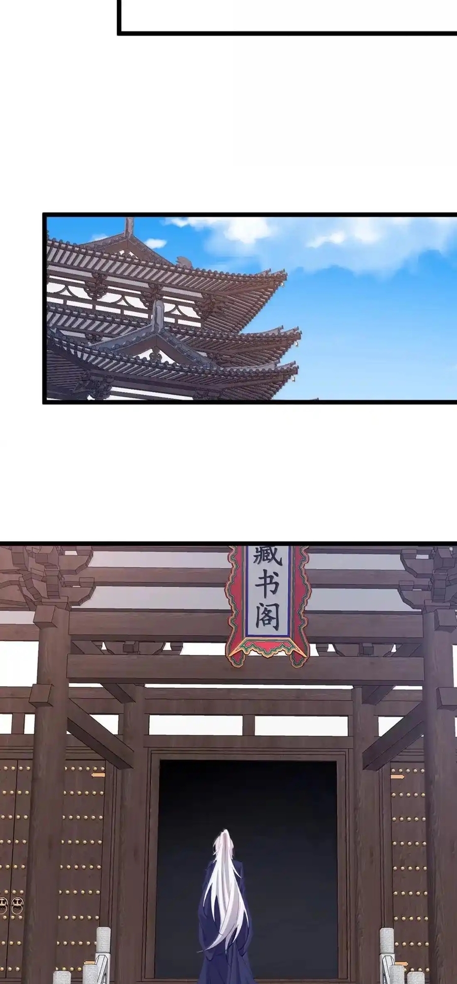 Crash into the body of the emperor's daughter ตอนที่ 44 หน้า 32