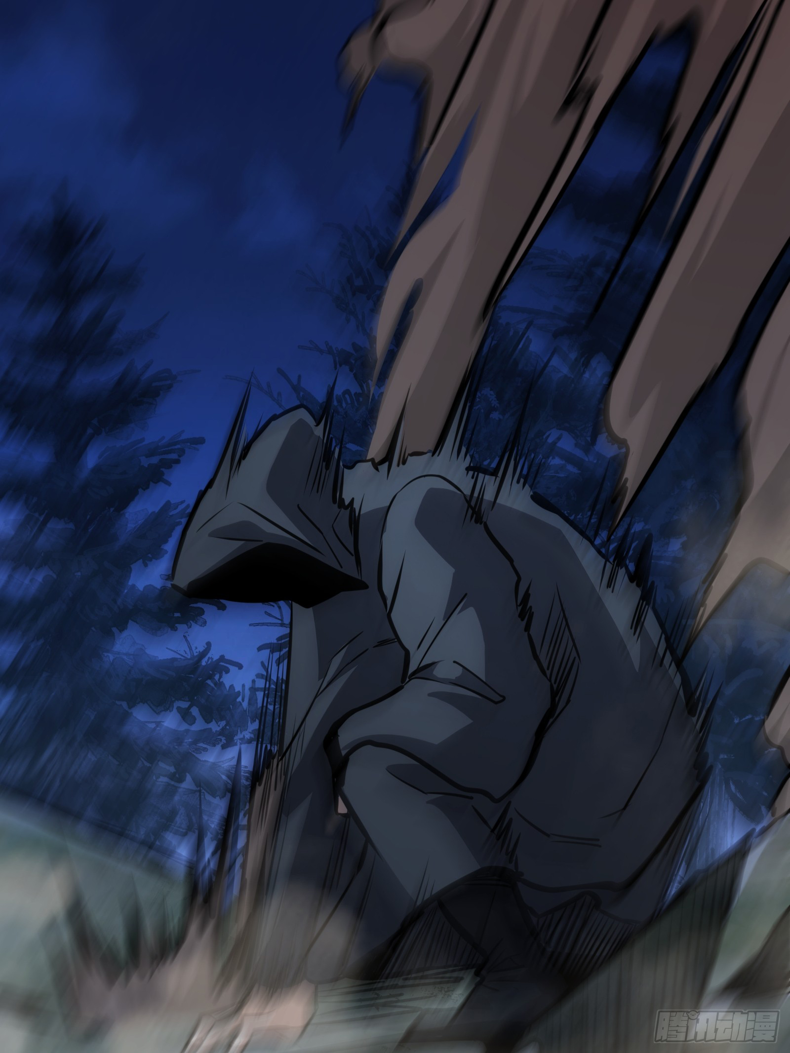 บังคับใจตัวเองก็ไร้เทียมทานได้ ตอนที่ 53 หน้า 45