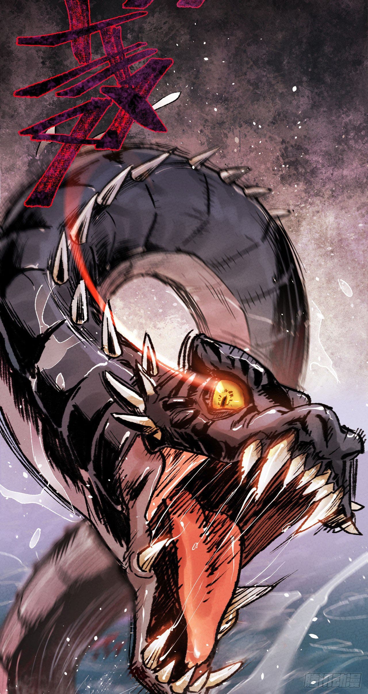 ระบบพัฒนาสุดแข็งแกร่ง ตอนที่ 2 หน้า 18