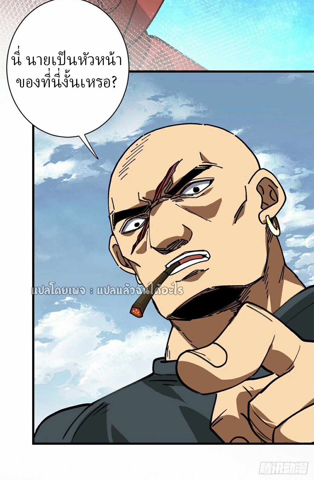 รูเล็ตเวิลด์ สุ่มไอเทมเอาชีวิตรอด ตอนที่ 156 หน้า 35