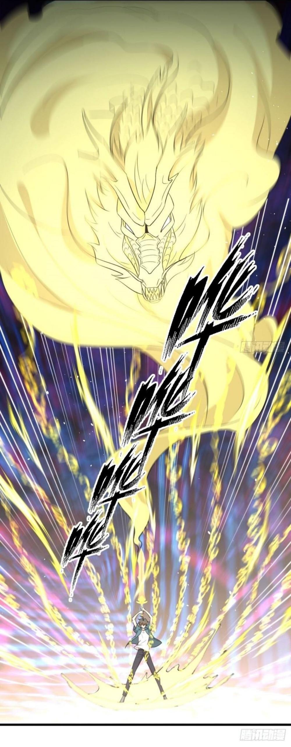 Immortal Swordsman in The Reverse World ข้าเซียนกระบี่ไม่เกาะสตรี ตอนที่ 292 หน้า 7